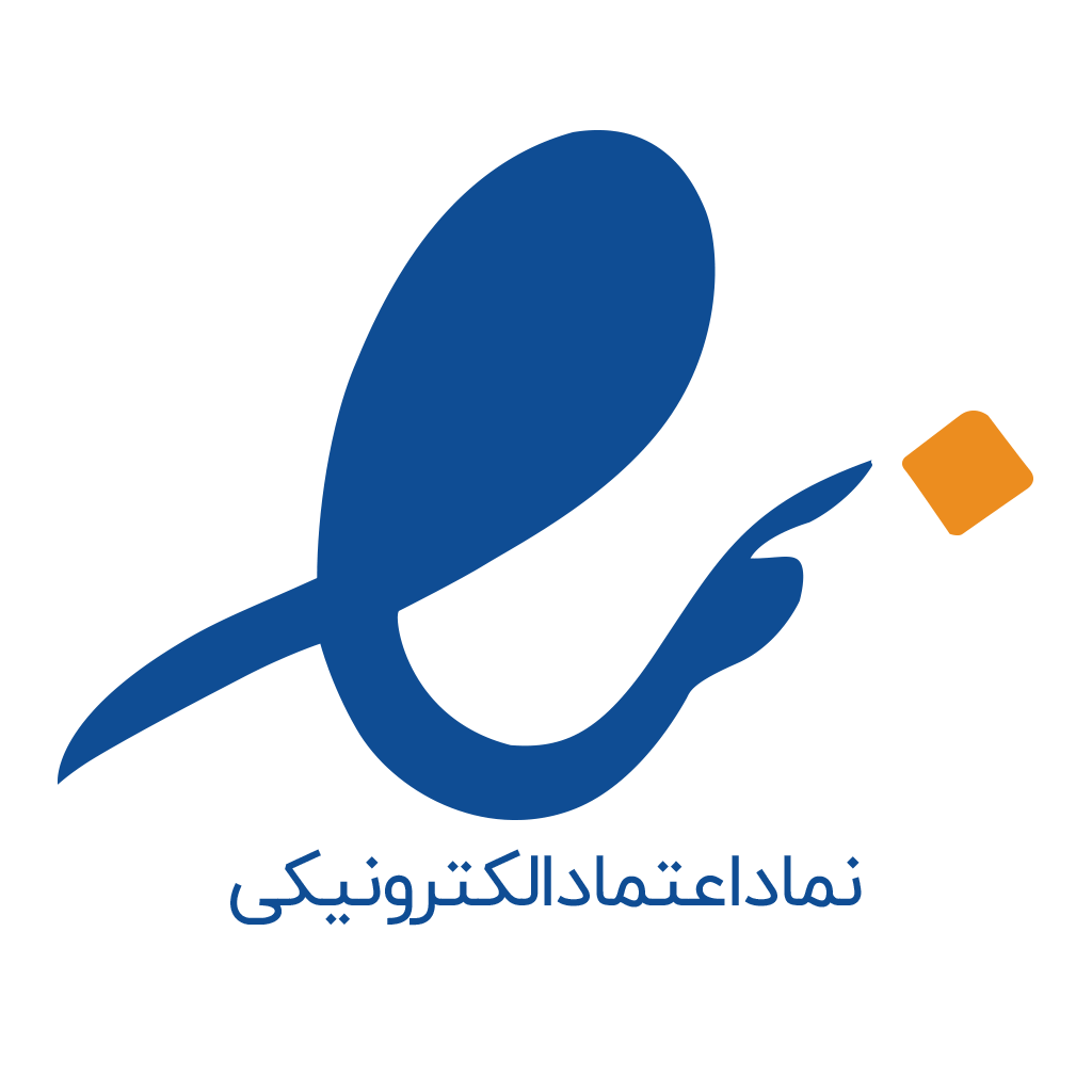 نماد اعتماد الکترونیکی اینماد