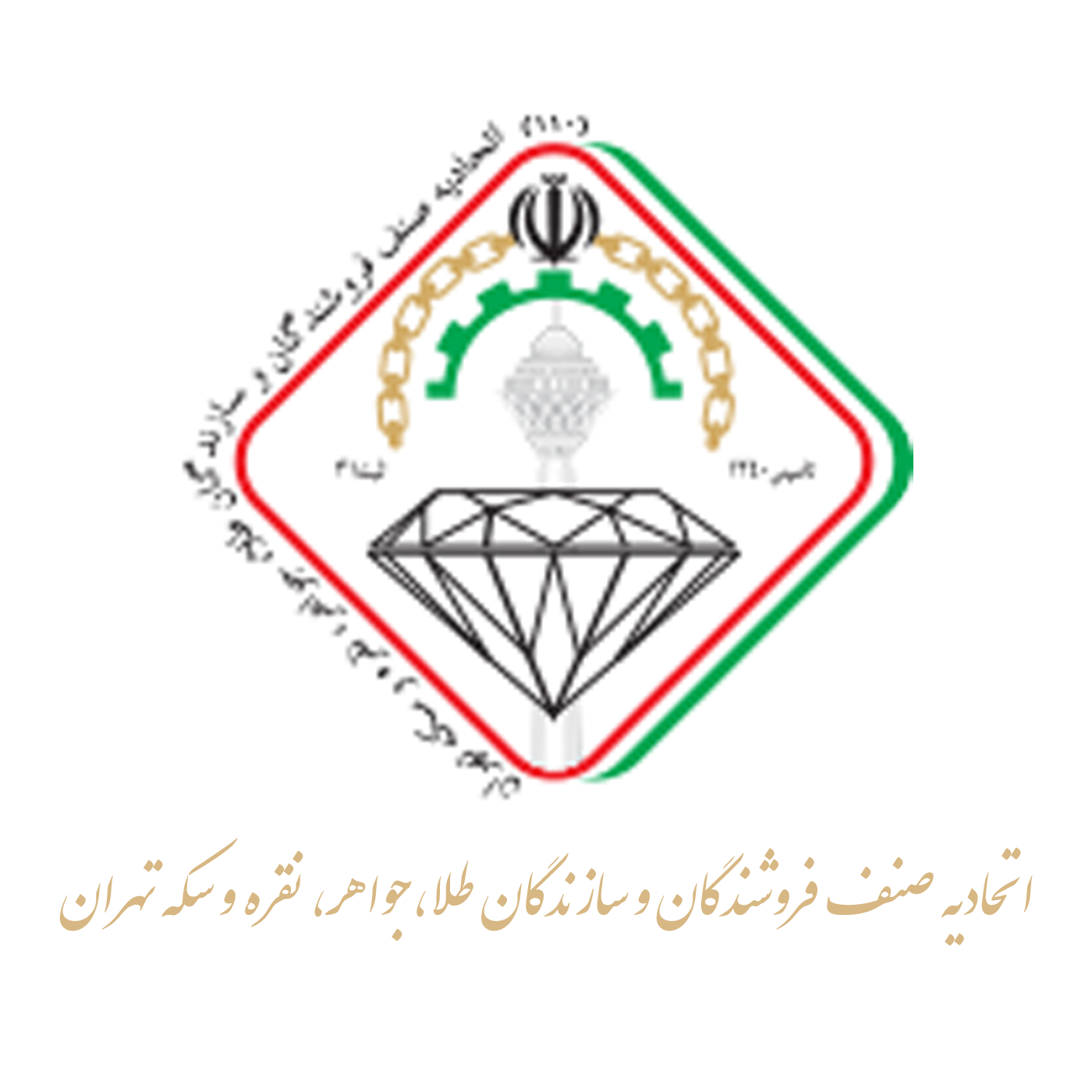 مجوز خرید و فروش طلای آبشده
